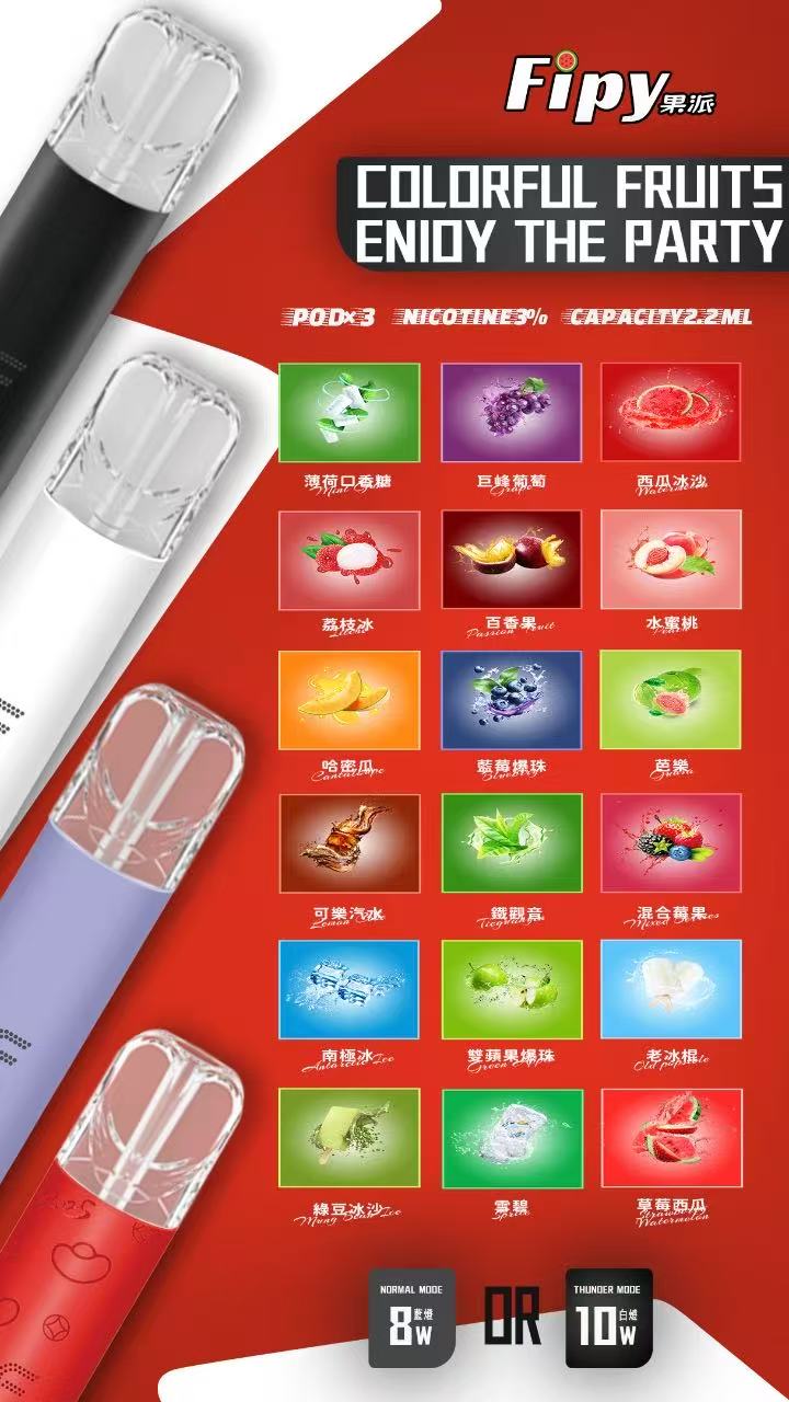 果派糖果😍 3入/通用 很熱銷，cp值很高， 滿十盒優惠每盒220元【買六盒送果派主機一支】