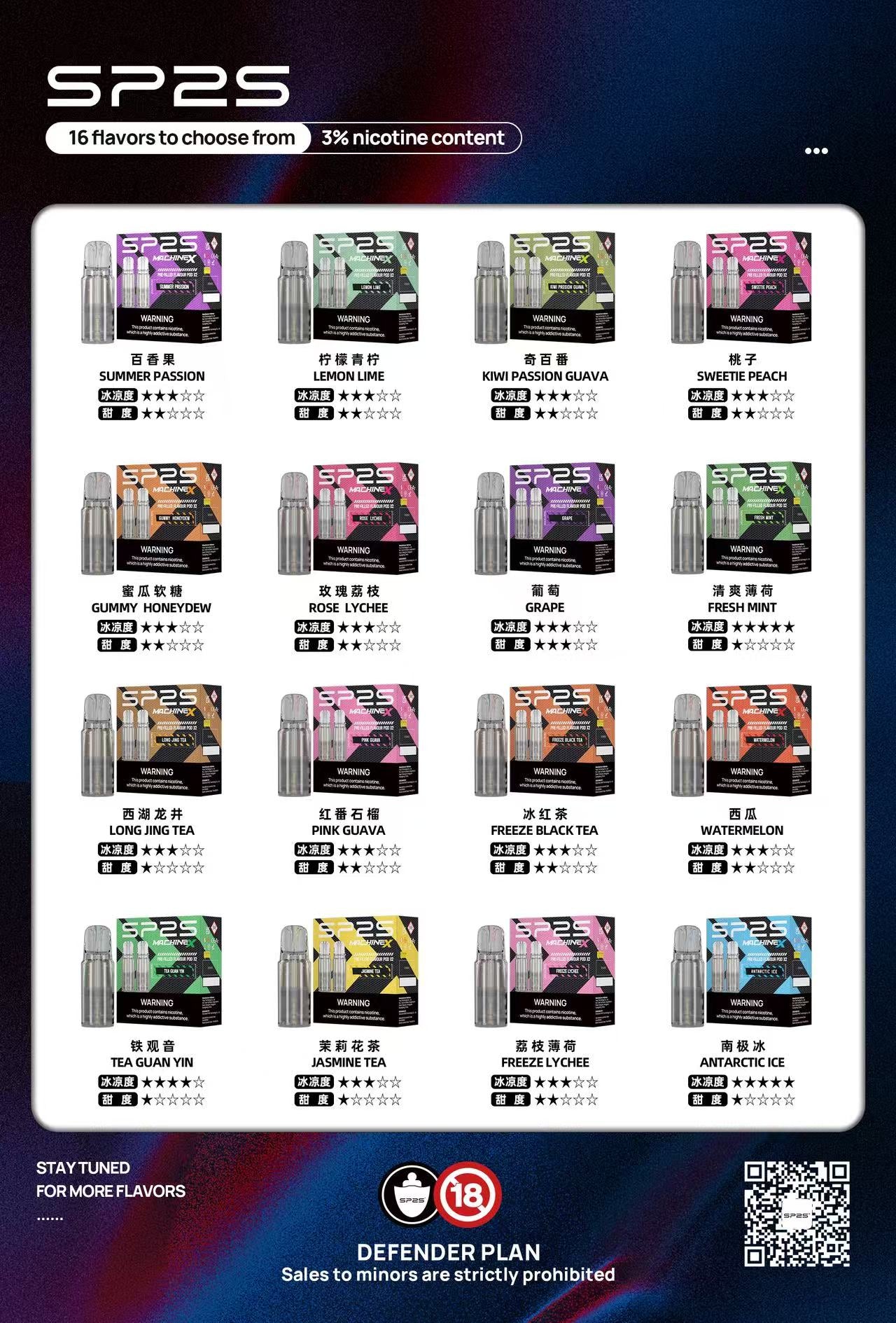 sp2s Max思博瑞適用煙彈、菸彈口味推薦 (一盒兩顆) ｜購買五盒隨機贈送一支主機