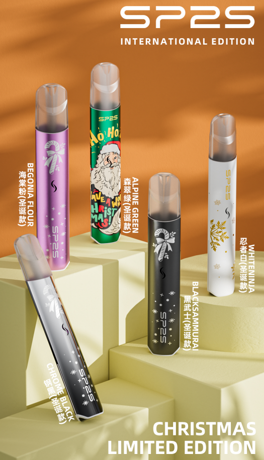 🎄聖誕節禮物，SP2s聖誕限定珍藏版，sp2s國際版發光主機聖誕限定❤️