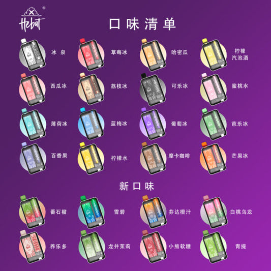 HEBAT 喜貝 10000口抛棄式大容量，帶電量顯示